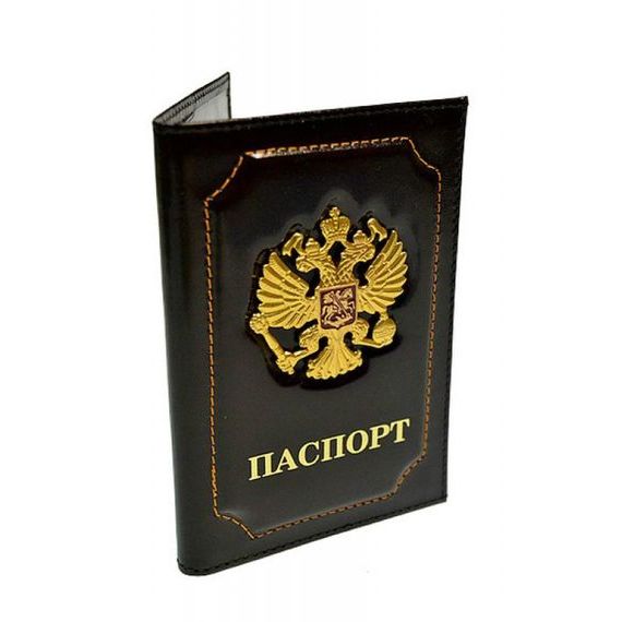 прописка в Нерчинске
